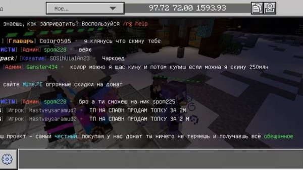 сервер minepe айпи:mine.pe