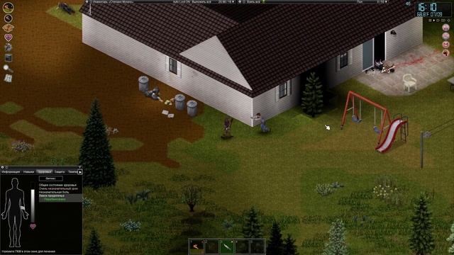 МАКСИМУМ зомби, МИНИМУМ лута | Prject Zomboid | АБСОЛЮТНЫЙ хардкор смотреть онлайн