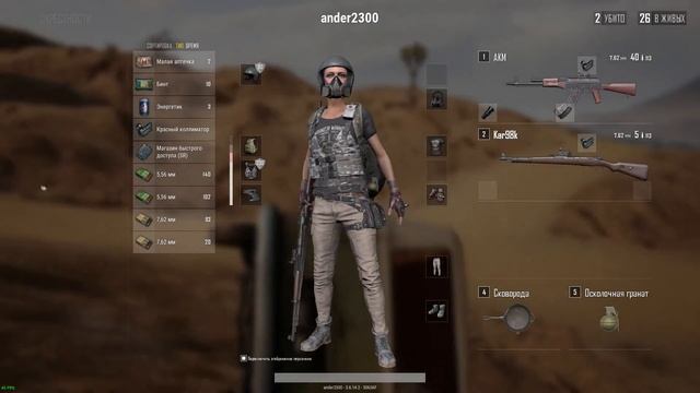 Хороший тимейт или враги нубы? PUBG TOP 1 смотреть онлайн