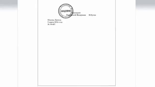 ЗАКОН О ФИНАНСОВЫХ ПИРАМИДАХ ВСТУПИЛ В СИЛУ ВИДЕООБЗОР смотреть онлайн