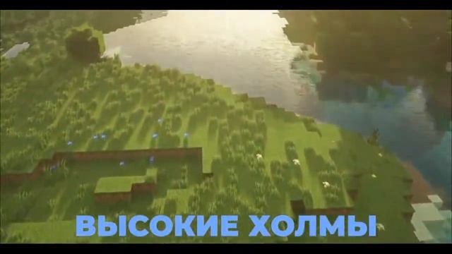 Я Люблю Майнкрафт (фарадей) смотреть онлайн