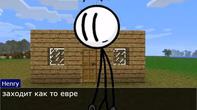 Генри стикмен в Ace Attorney:2 часть майнкрафт
