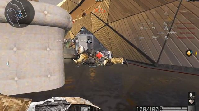 ЛИКВИДАЦИЯ 18 ЭТАЖ ПРОХОЖДЕНИЕ В 1 МЕДИКА смотреть онлайн