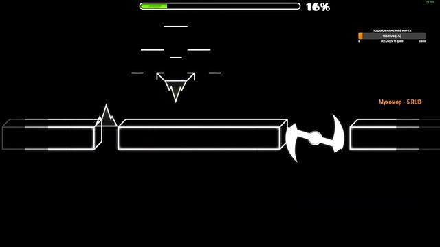 Играем в Geometry Dash стрим №9, добьём 220 подписчиков? играю в лвла подписчиков! прохожу демона!