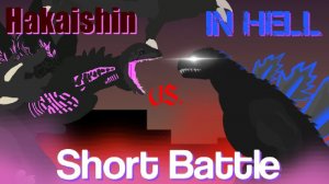 Хакайшин Годзилла vs. Годзилла из ада