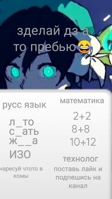 дЗ😊☺☺😇😇😊☺😊