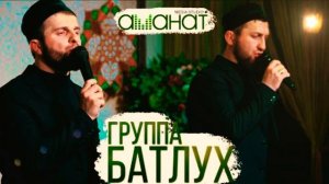 Красивый аварский нашид 2021 Дуа Гр Батлух