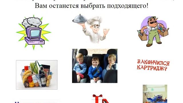 Презентация сайта единой службы услуг смотреть онлайн