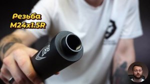 Реактивный ДТК BRT Сайга 46 MAX (Сайга 308, 7.62 мм, M24х1.5R, укороченная) Видео Обзор