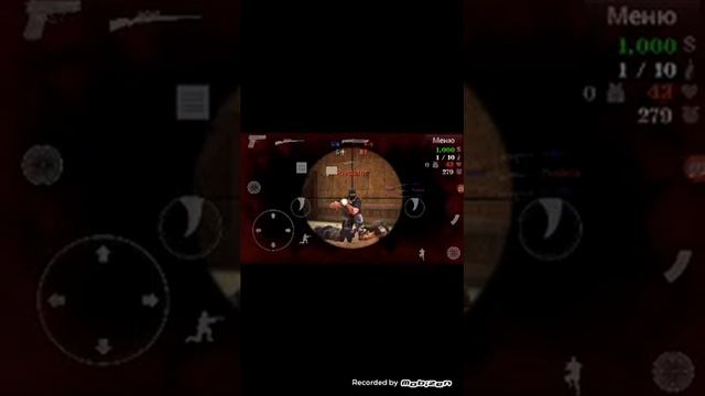Играю в подобие контр страйк смотреть онлайн
