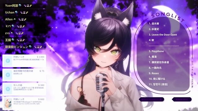 【汐Seki】19-4 默【純剪輯歌單用】 смотреть онлайн