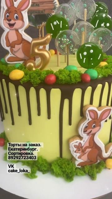 Торты на заказ.Екатеринбург. Мое сообщество ВК https://vk.com/club211220454 смотреть онлайн