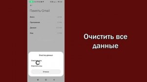 Исправить Проблему С Кодом Подтверждения Gmail | Код Подтверждения Gmail Не Получен, Проблема