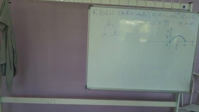 Неравенство Йенсена, часть 2 (К.С.Маянцев)