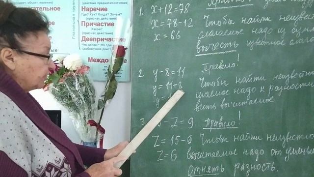 Математика 5 класс. Уравнение. смотреть онлайн