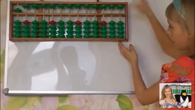 2 Считаем с Аней и с сорокой Баней2 МНОГОЗНАЧНЫЕ ЧИСЛА смотреть онлайн