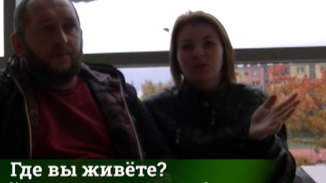 Работа в Польше для семейных пар смотреть онлайн