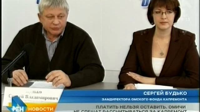 RENTV Omsk 09.04.15 смотреть онлайн