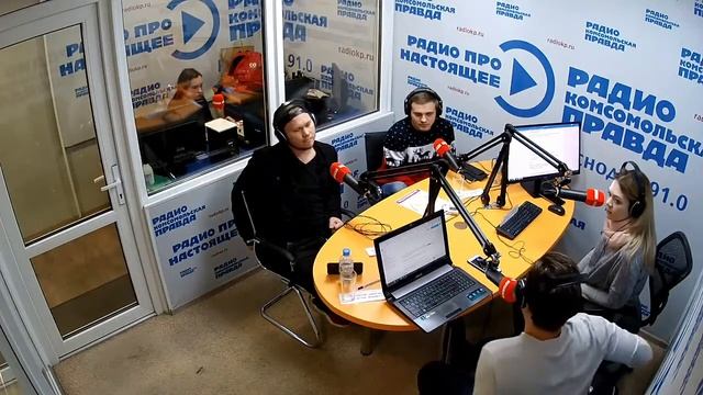 Радио Комсомольская прада 91.0 Вечерний Краснодар HOTCAKEZ