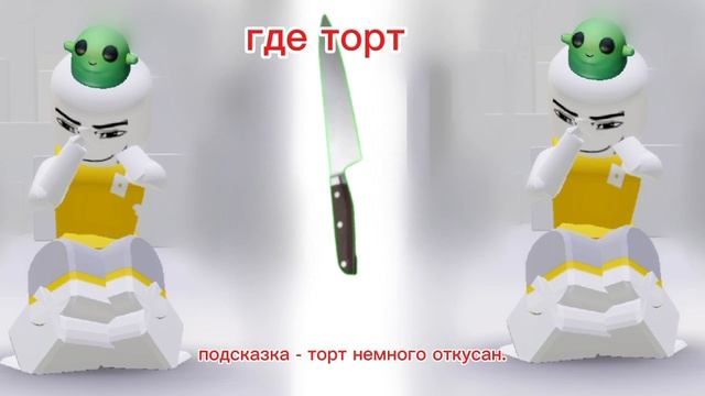 ||19:47|| где ???торт🧐🧐 #торт смотреть онлайн