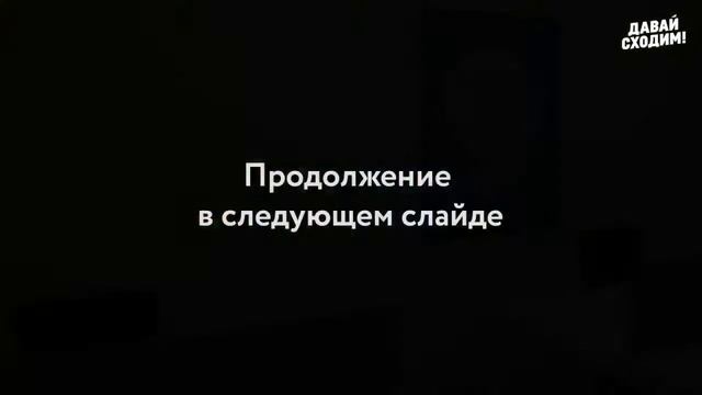 Рабочее пространство IQcoworking