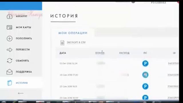 ✔Бизнес в интернет. Реальные выплаты AIOP смотреть онлайн