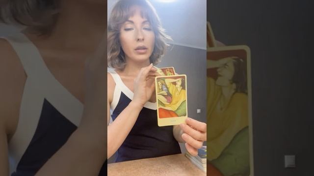 БЫВШАЯ ЖЕНА❕ ЛЮБИТ ДО СИХ ПОР❔#расклад #таро #раскладтаро #раскладнаотношения