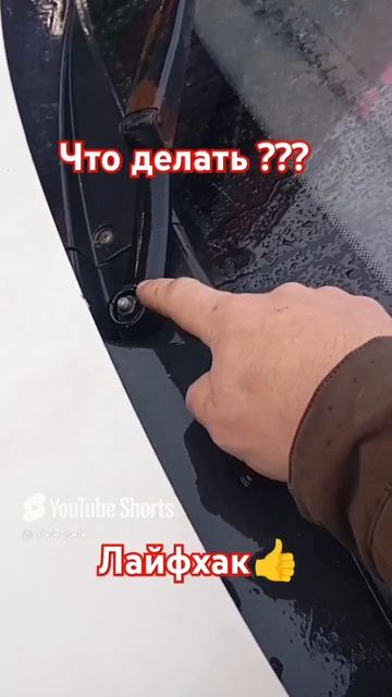 Когда сломался стеклоочиститель на Ладе Гранте. Лайфхак смотреть онлайн