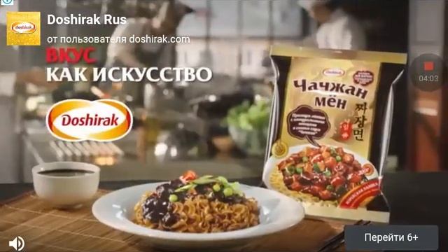 Южная корея испания 2-0 смотреть онлайн