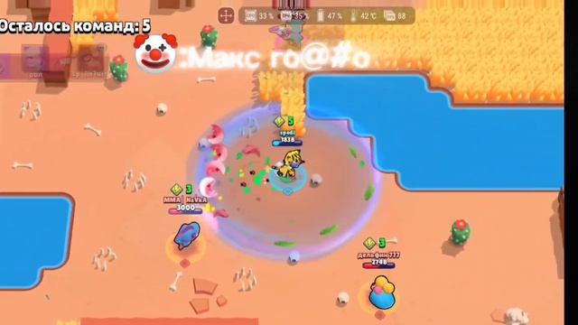 хочу в реки#brawlstars#рекомендации#макс#го@#о смотреть онлайн