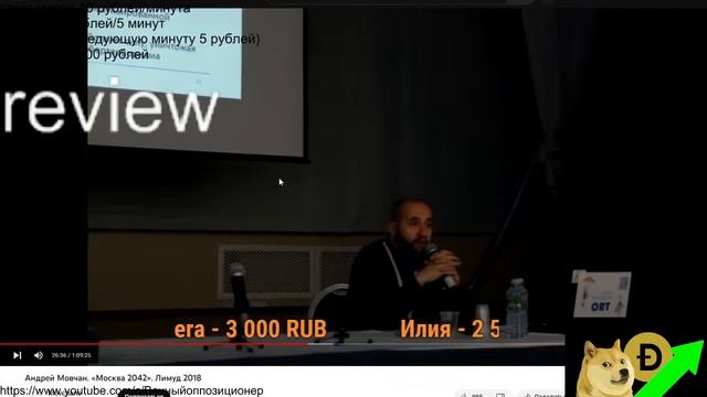 Про Справедливость и Рынок, смотрим видео смотреть онлайн