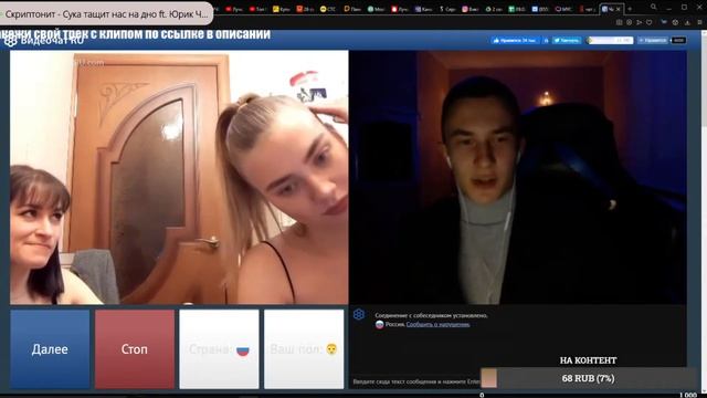 НАРЕЗКА со стрима| devilso0n разносит в ЧАТ РУЛЕТКЕ! смотреть онлайн