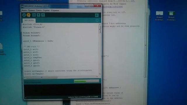 Тест датчика mpu6050 смотреть онлайн