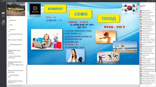 08 .08 .2019/ NAYUTA /Маркетинг./ Дебют Полины Кулинич