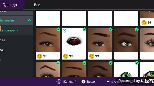 ❗Обменяю аккаунт в Avakin Life❗🐥❤️by:osmenogek🐥❤️