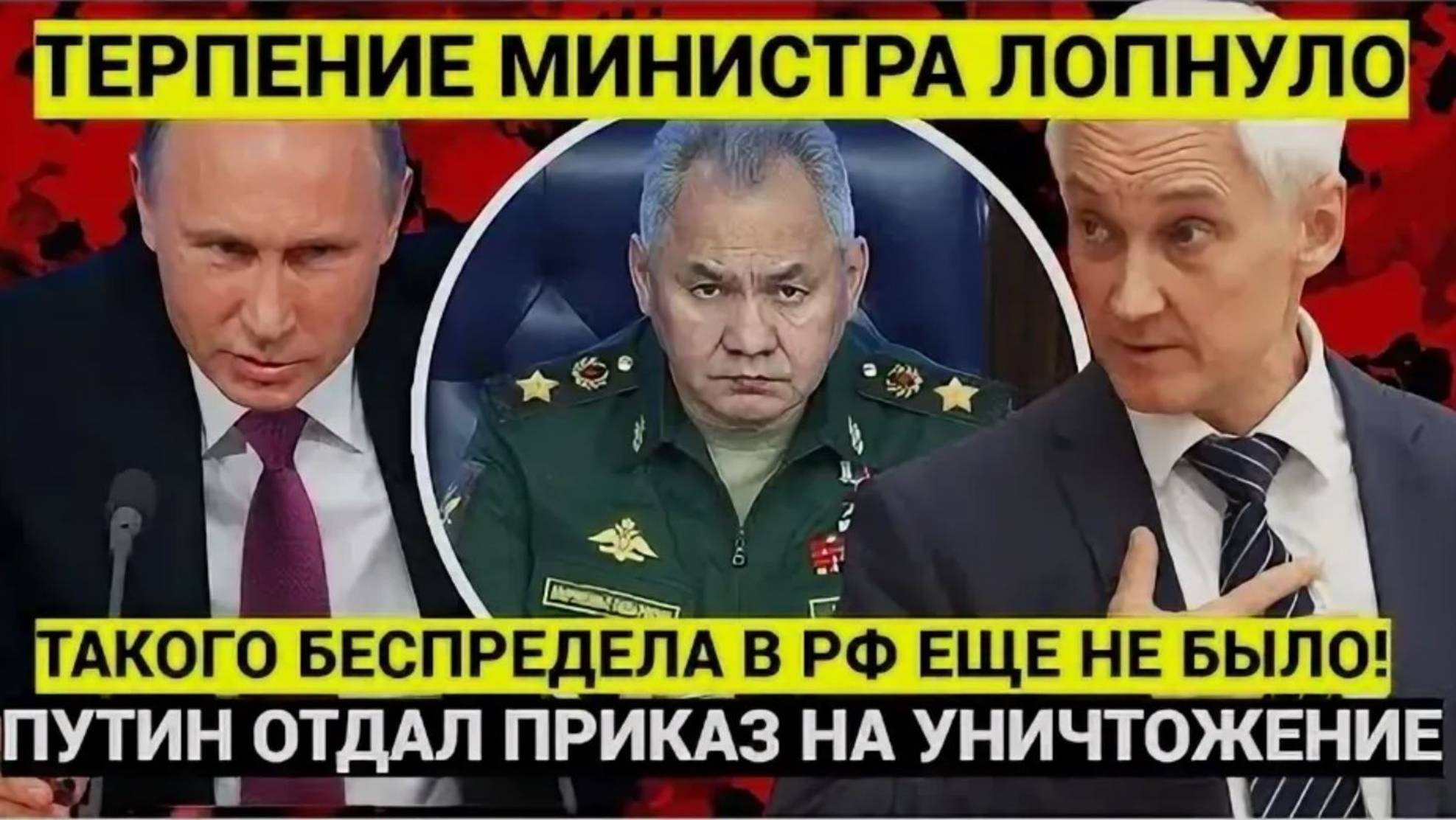 УДАР КОТОРЫЙ НЕ ЖДАЛИ!! Белоусов и Глава СК Бастрыкин УСТРОИЛИ АВРАЛ ГОСДУМЕ смотреть онлайн