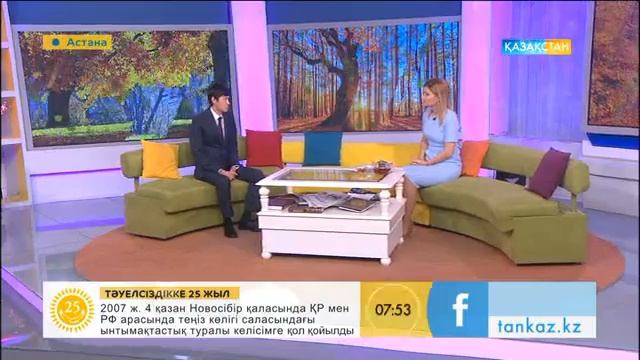 Бүгінде ҚР Ішкі істер министрлігі 30-дан астам мемлекеттік қызмет түрлерін көрсетеді смотреть онлайн