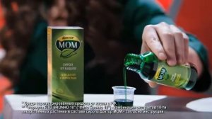 Доктор Мом. Голос. Алиса Кожикина