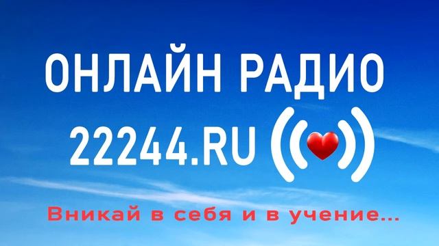 Определение святости