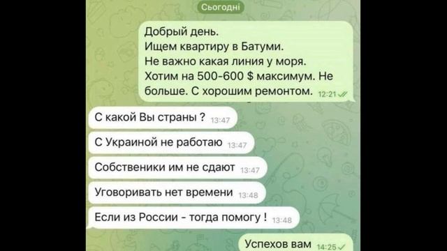 Украинцев не хотят видеть в Грузии смотреть онлайн