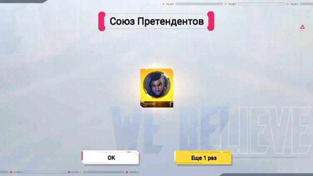 Первая фаза Аспирантов))#mobilelegends #mlbb смотреть онлайн