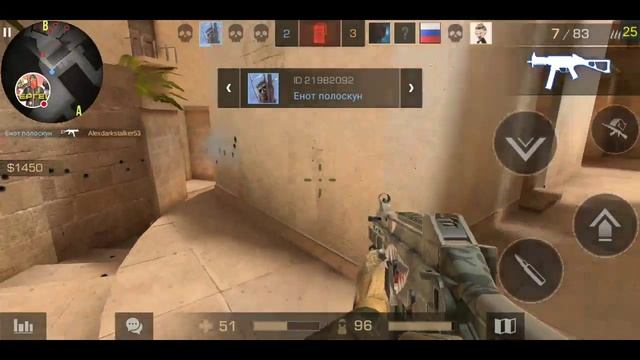 Стрим игры "StandOFF 2". смотреть онлайн