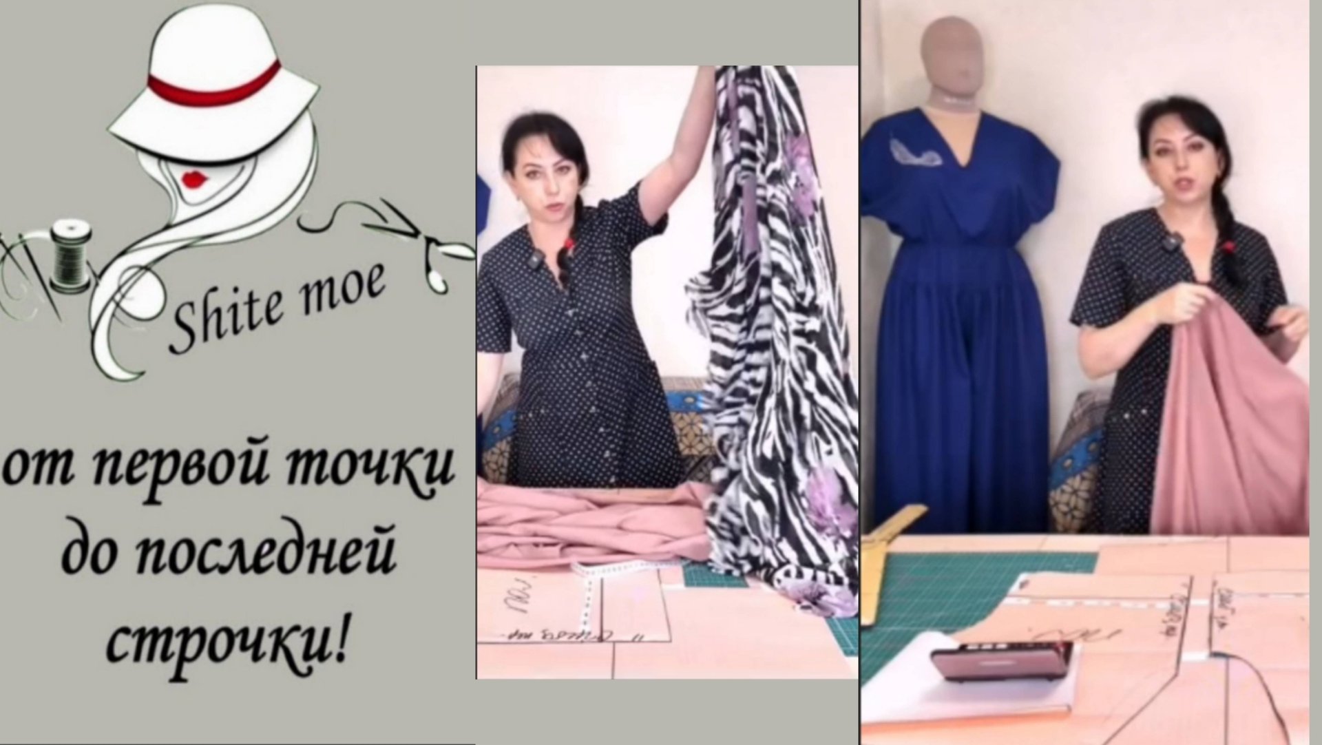 Летний комбинезон. Вариант 2. Часть 1. Построение с нуля. смотреть онлайн