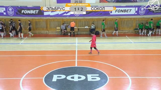 Эльбрус Групп - Сокол ЛФЛ Чебоксары 5x5. Первый дивизион смотреть онлайн