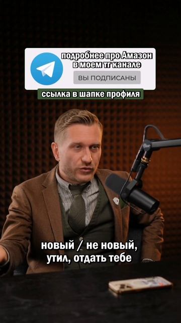 Амазон возвраты, к чему нужно быть готовым ? смотреть онлайн