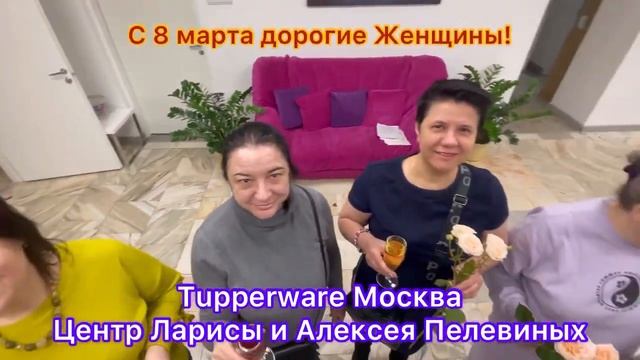 С 8 Марта дорогие Женщины! смотреть онлайн