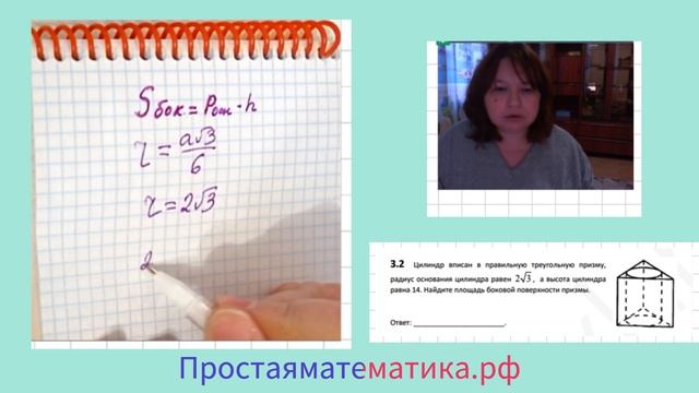 задание 3 ЕГЭ смотреть онлайн