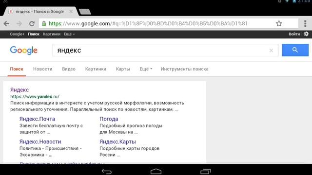 Г углом ютуберов #2