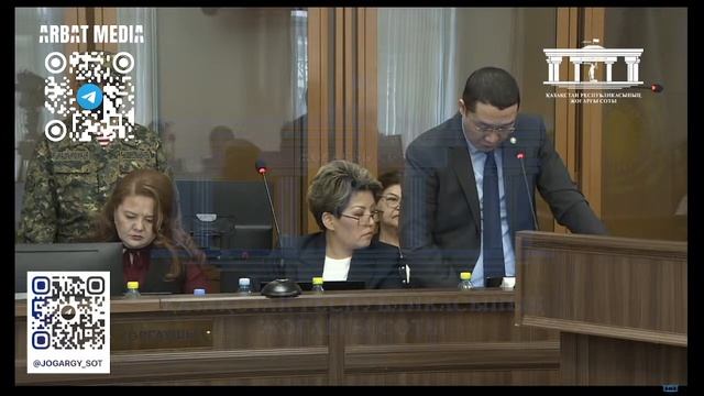 Суд над Бишимбаевым: Прямая трансляция. 15 апреля 2024. 2-часть. смотреть онлайн