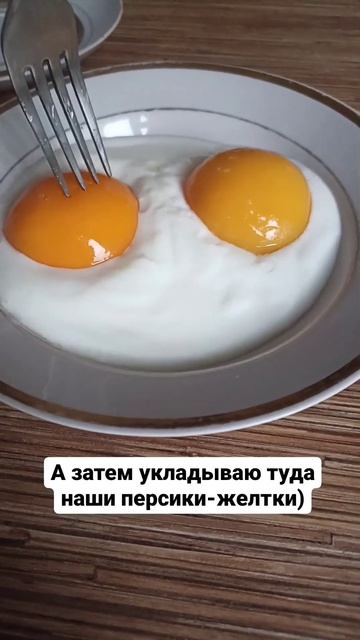 Всего лишь 2 ингредиента! Самый лёгкий десерт за 1 минуту! Сладкая яичница глазунья смотреть онлайн